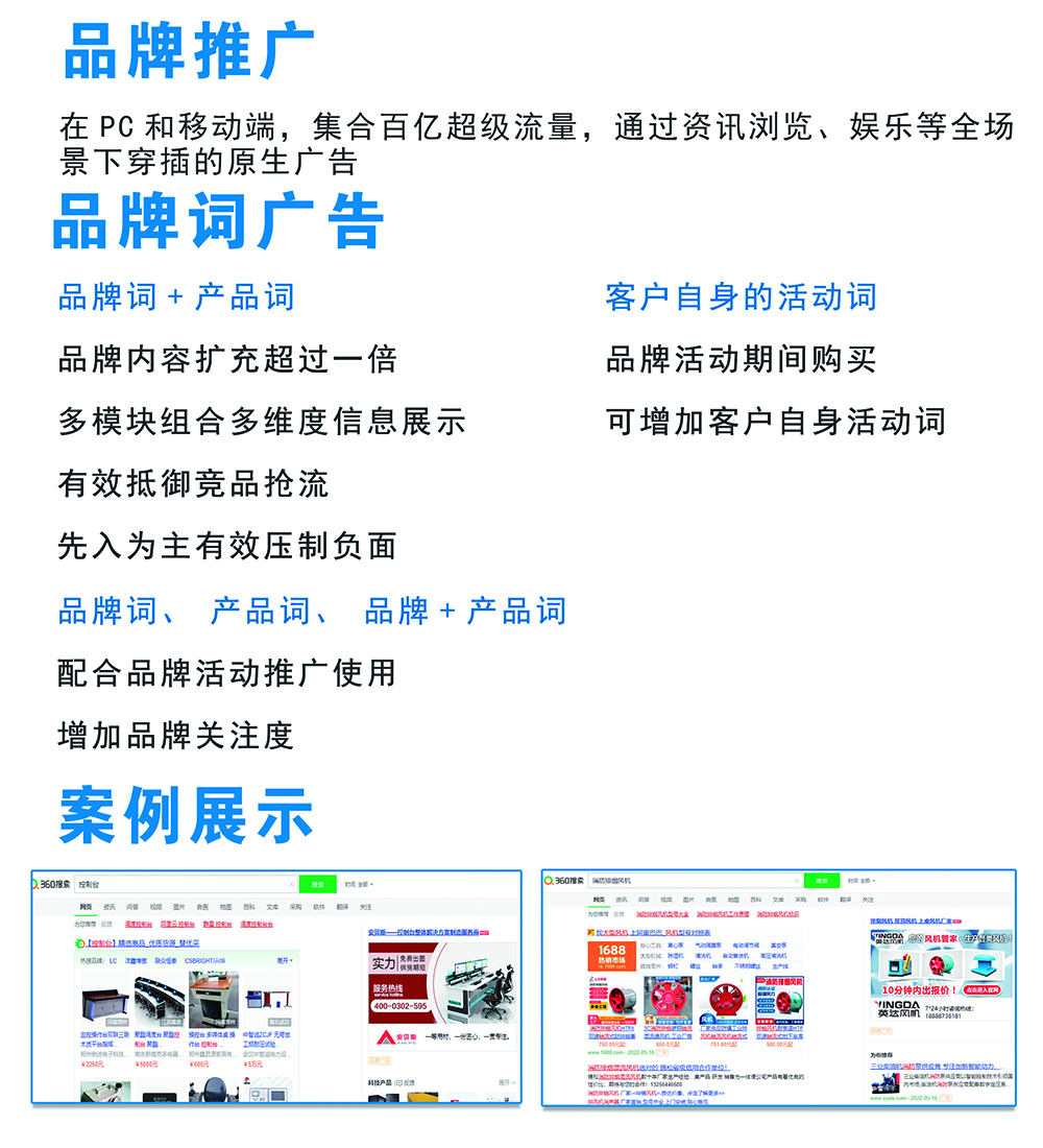 360 搜狗 - 副本.jpg